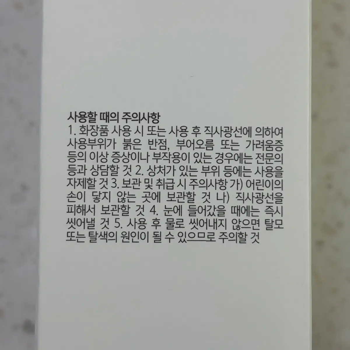 thumbnail-6